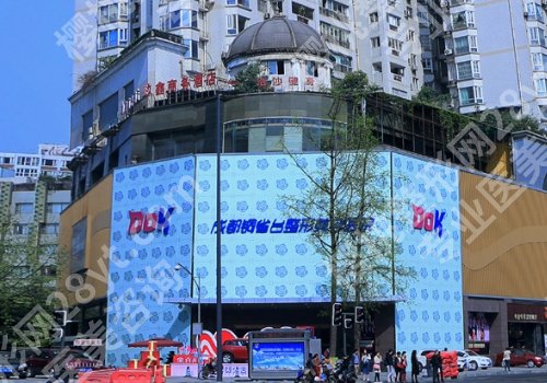 成都割双眼皮手术费用大概多少钱?Top5医院名单一览