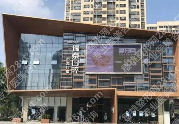 青岛整牙哪个医院好?附各医院特色服务及项目价格!