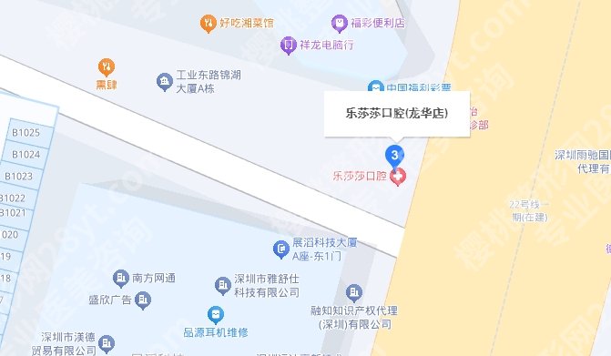 深圳乐莎莎口腔怎么样?医院技术优势及核心项目收费标准分享!