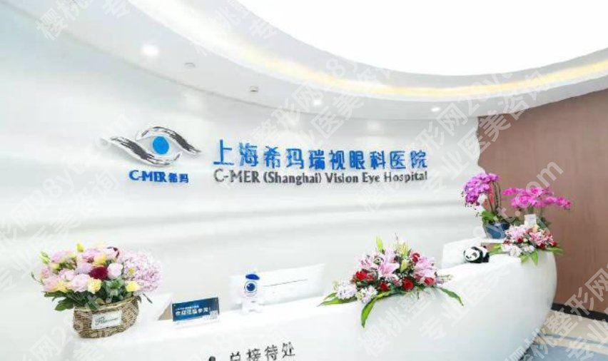 上海近视眼手术排名价格|上海九院、六院、新视界眼科等性价比较高!