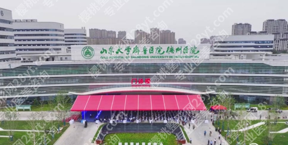 德州近视眼手术医院排名|当地2024口碑公立医院大盘点!名单曝光