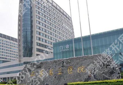 山东省眼科医院排名有哪些?甄选实力派医院榜单