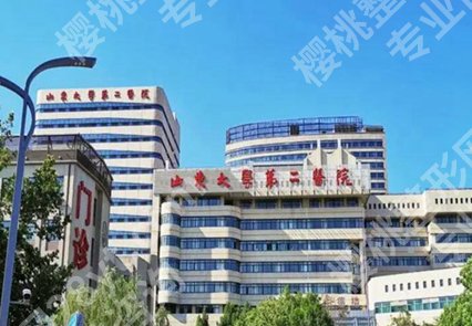 山东省眼科医院排名有哪些?甄选实力派医院榜单