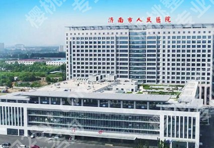 山东省眼科医院排名有哪些?甄选实力派医院榜单