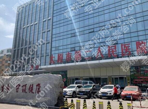 山西眼科医院排名哪家好?盘点5家医院简介