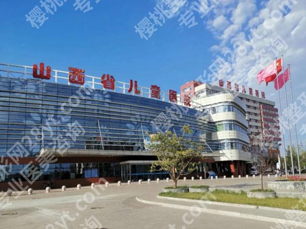 太原儿童眼科医院排名哪家好?汇总五家实力医院推荐