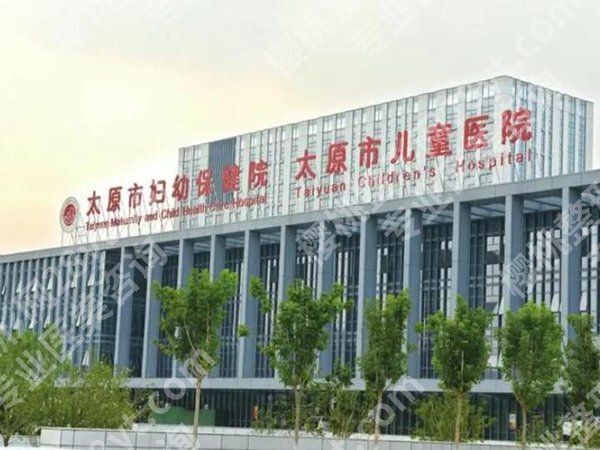 太原儿童眼科医院排名哪家好?汇总五家实力医院推荐