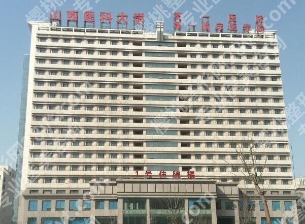 太原儿童眼科医院排名哪家好?汇总五家实力医院推荐