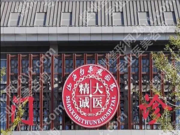 太原儿童眼科医院排名哪家好?汇总五家实力医院推荐