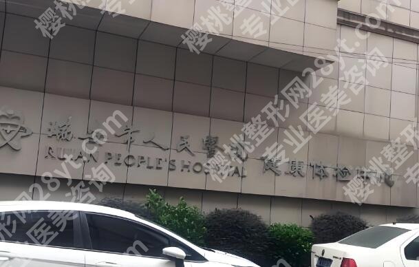温州眼科医院排名哪家好?盘点5家医院资料来袭