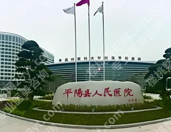 温州眼科医院排名哪家好?盘点5家医院资料来袭