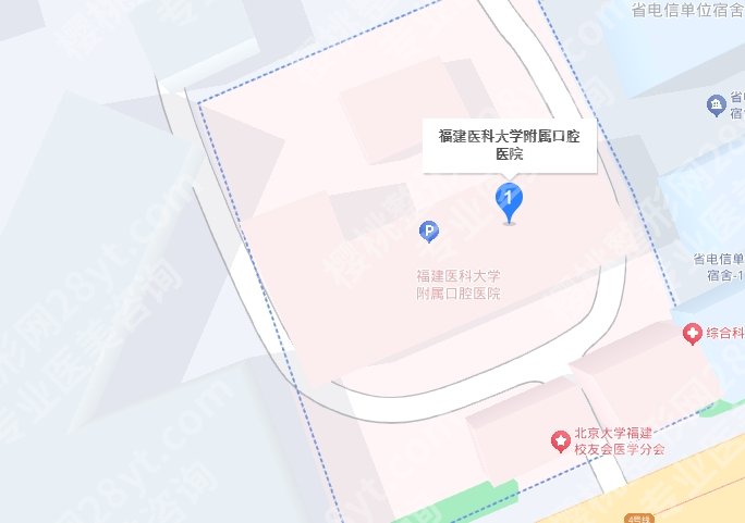 福建医科附属口腔医院价格表一览!主打项目参考价格曝光!