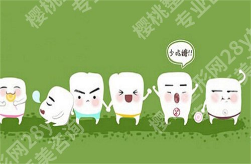 武汉牙基地口腔怎么样?特色项目介绍,好评不断