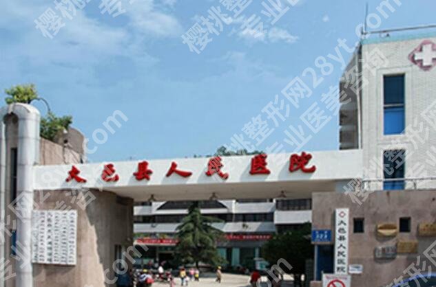 大邑口腔医院哪家价格适中?医院名单及价格表公布!