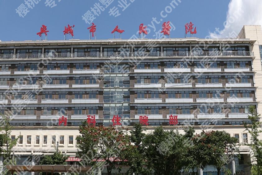 葫芦岛哪家口腔医院价格贵不贵?全新医院排行榜名单一览!