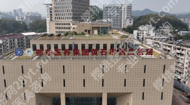 黄石哪个口腔医院价格比较实惠?人气医院名单更新!