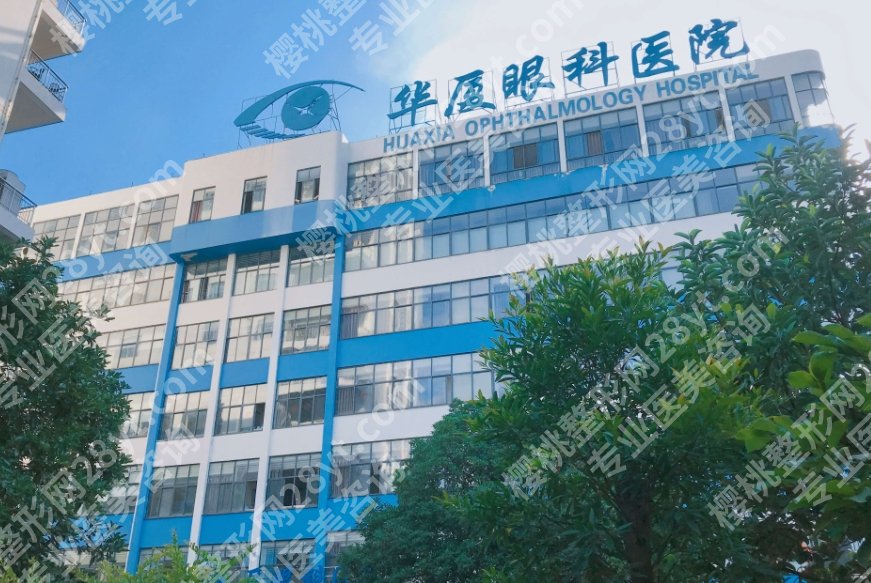 成都市近视手术医院排名的调研评估!华西医院、成都一院、华厦眼科等排名不错!