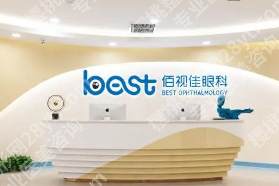 成都市近视手术医院排名的调研评估!华西医院、成都一院、华厦眼科等排名不错!