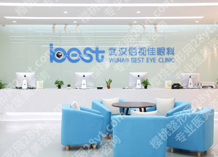 武汉医院近视手术实力排名|公立和私立医院实地测评来袭!