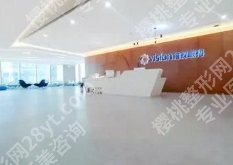 江苏省南京做近视眼手术医院排名|2024年真实的人气榜单分享!