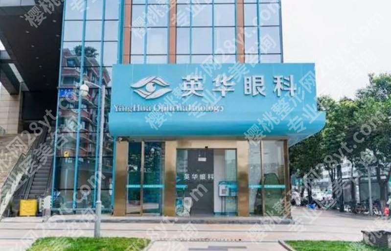 成都医院眼科医院排名|华西医院/省人民医院/华夏眼科论性价比如何选?
