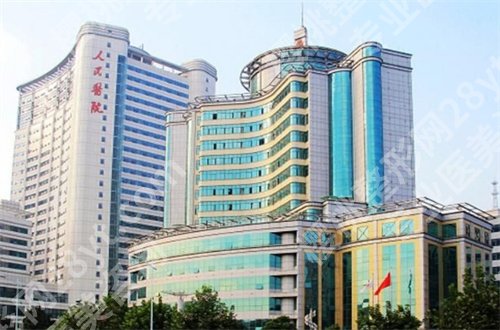 武汉三甲整形医院有哪些医院?协和医院、同济医院真心不错