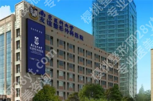 南京哪家双眼皮手术比较好?一篇文章带你细致了解