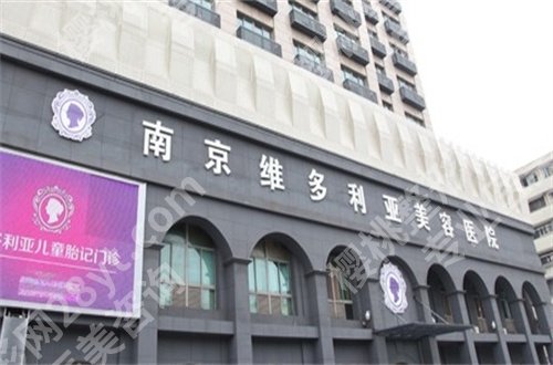 南京哪家双眼皮手术比较好?一篇文章带你细致了解