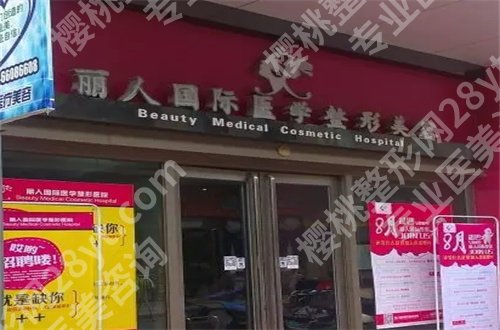 郑州拉皮手术谁做得好?10家医院排名榜单送上了
