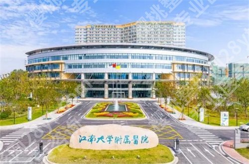 无锡三甲整形收缩鼻翼排名公布,一起认真看看哪家好?