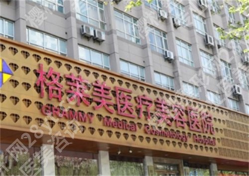 杭州做双眼皮手术哪家好?上榜医院实力在线