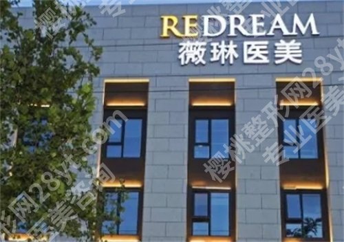 杭州做双眼皮手术哪家好?上榜医院实力在线