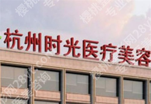 杭州做双眼皮手术哪家好?上榜医院实力在线