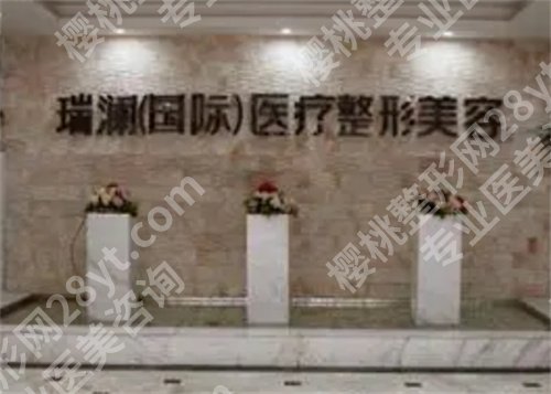 长沙哪家医院双眼皮手术好?名单公布,医院实力揭秘