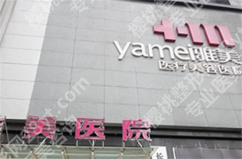 长沙哪家医院双眼皮手术好?名单公布,医院实力揭秘
