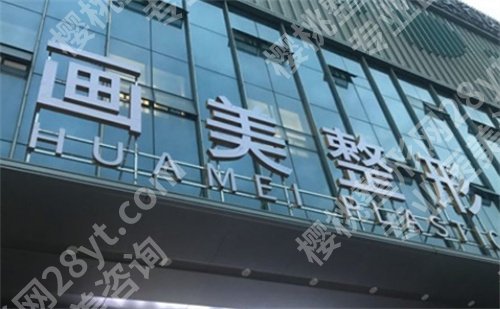 西安医美整形医院排名,医院细节曝光,前十医院简介