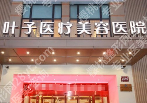 西安医美整形医院排名,医院细节曝光,前十医院简介