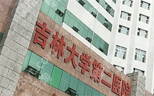 吉林市隆鼻哪家医院好?这家医院好评不断