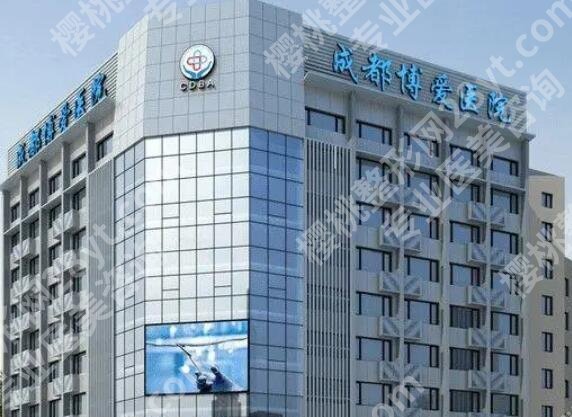 成都博爱口腔医院价格大约是多少?医院口碑评价|专家名单分享!