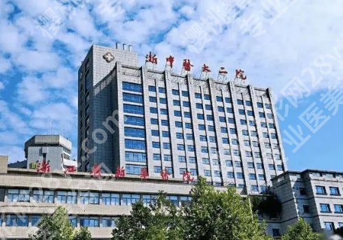 杭州祛眼袋费用是多少?热门榜详情一览