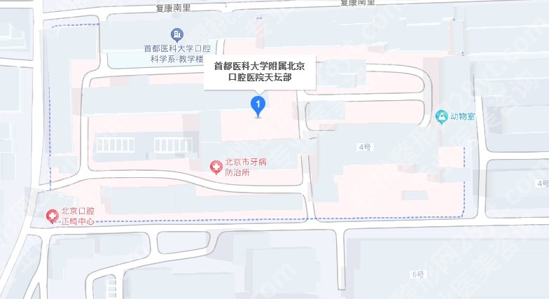 2024北京口腔医院价格参考!关于医院真实的点评来袭!