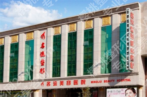 沈阳名流做双眼皮怎么样? 项目丰富,任你选择