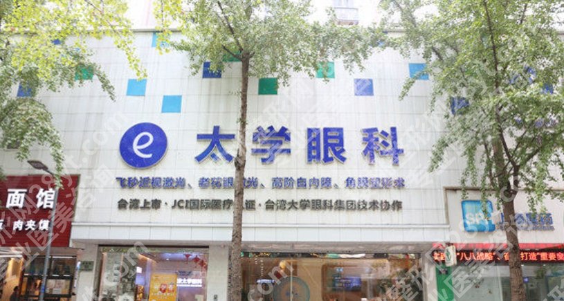 宁波眼科医院排名|市眼科医院/附属一院/爱尔光明等基本信息分享!