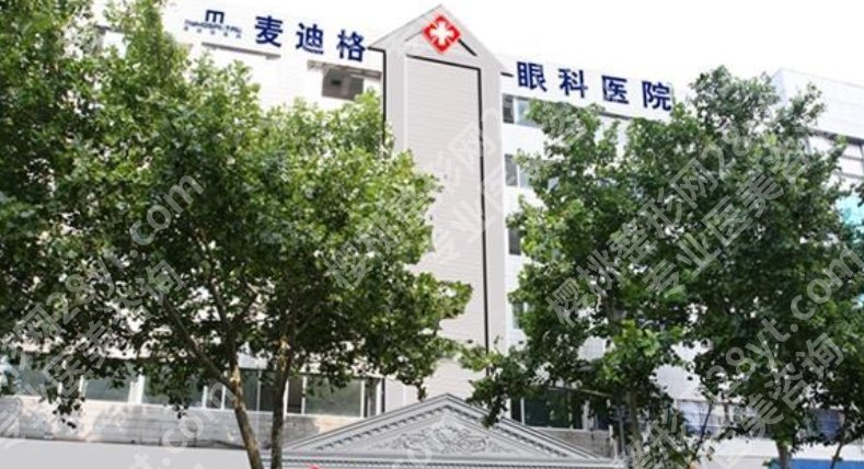 大连医院眼科医院排名|2024口碑严选名单公示!都是机构哦!