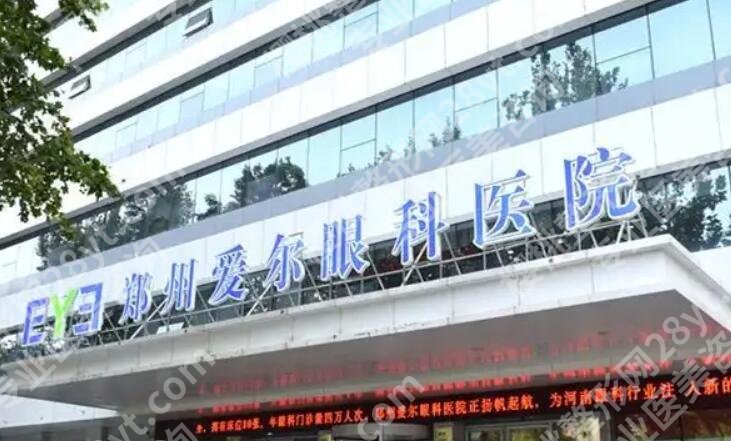 郑州市眼科医院排名榜单一览!五家口碑医院等你来选!