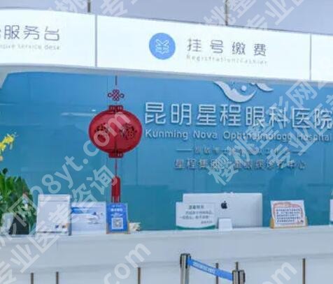 云南省眼科医院排名榜单一览!五家机构等你来选!