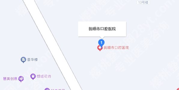 抚顺口腔医院矫正牙齿价格参考价来袭!院内口碑医生推荐!