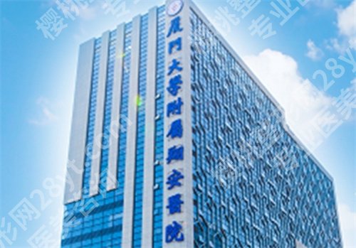 厦门有哪几家整形医院?这几家医院凭实力进榜