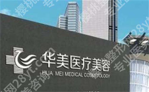 厦门有哪几家整形医院?这几家医院凭实力进榜