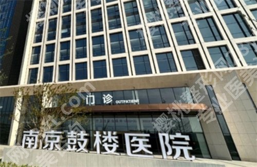 南京隆鼻好的是哪家?名单汇总,点击浏览